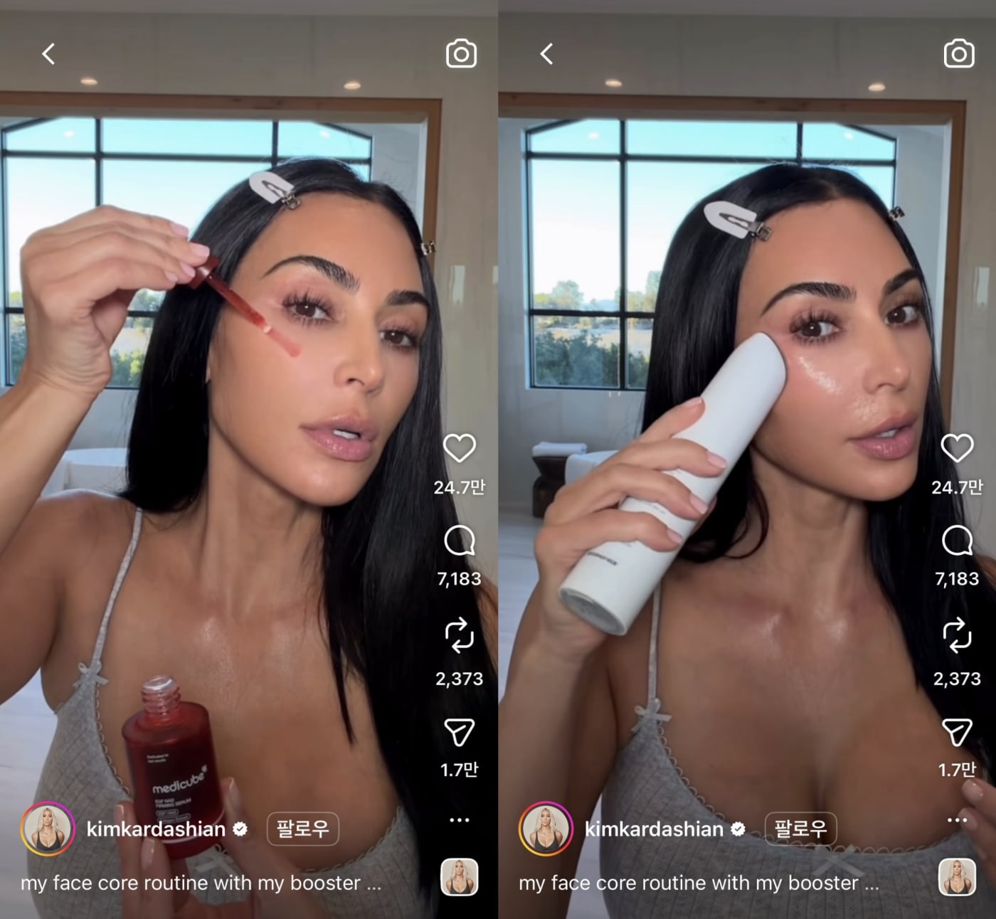 Kim Kardashian shares a video of herself using Medicube AGE-R Booster Pro X2 on social media