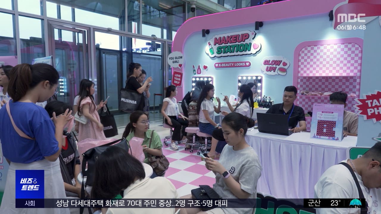 [비즈&트렌드] 문화에서 품질로‥베트남 사로잡은 'K-프리미엄'