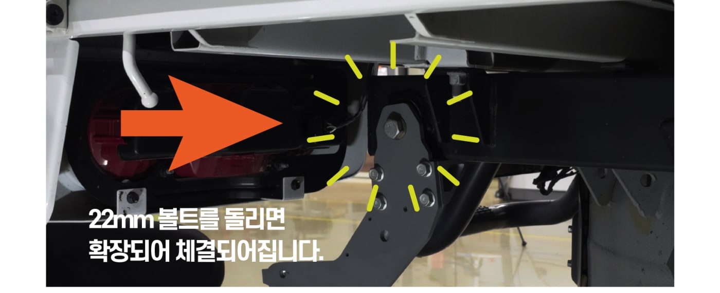 차량 하부 브라켓 체결 디테일