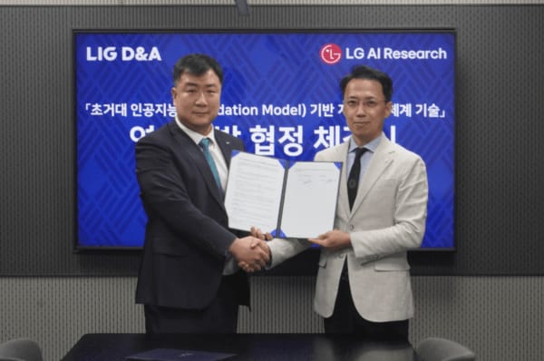 LIG D&A-LG AI연구원, ‘초거대 AI 기반 차세대 지휘통제체계’공동 개발 추진