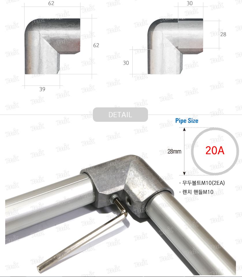 20A(ø28mm) 규격의 알루미늄 피팅과 원형 파이프가 렌치 하나로 정밀하게 결속되는 디테일 컷
