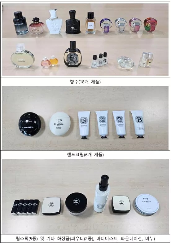 싸서 샀는데… ‘짝퉁 화장품’서 유해물질 검출