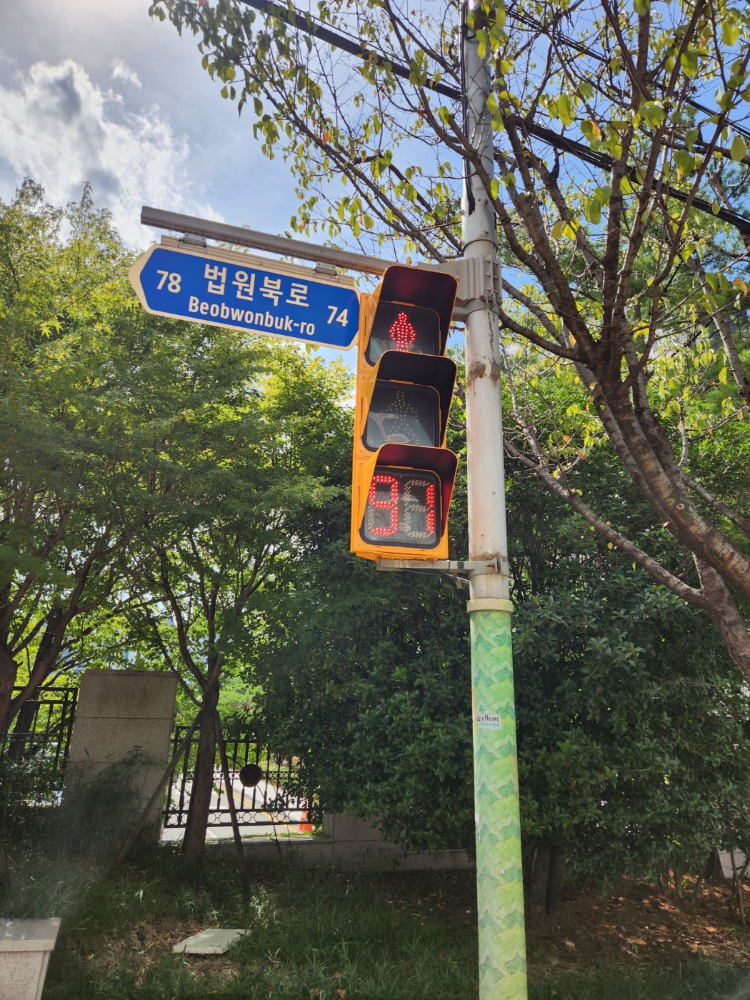 실제 도심 거리에서 작동 중인 적색잔여표시기 모습