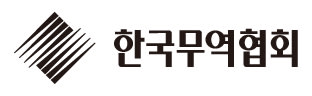 수출 中企 ‘바이어 발굴·수출마케팅 역량 부족이 최대 고충’
