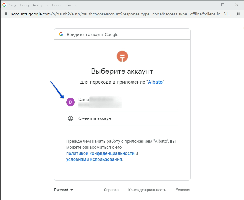 Аккаунт не найден google account. Голосовой помощник гугл. Android 10 без сервисов google. Android 10 без сервисов google. Гугл фото войти.