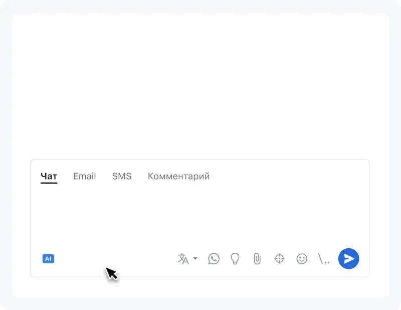 AI-автопилот Jivo отвечает на стандартный вопрос о товаре