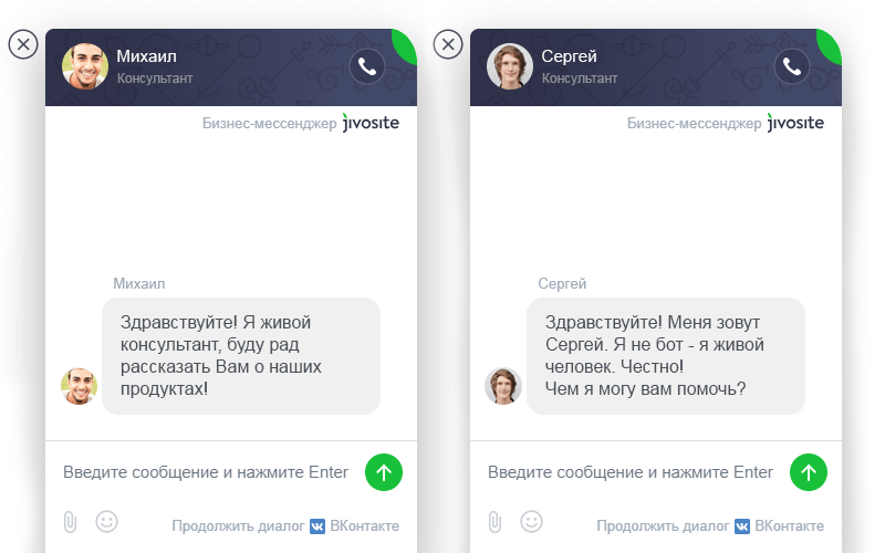 image 10 добрый день вы в чат чем я могу вам помочь