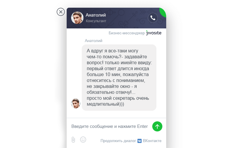 image 13 добрый день вы в чат чем я могу вам помочь