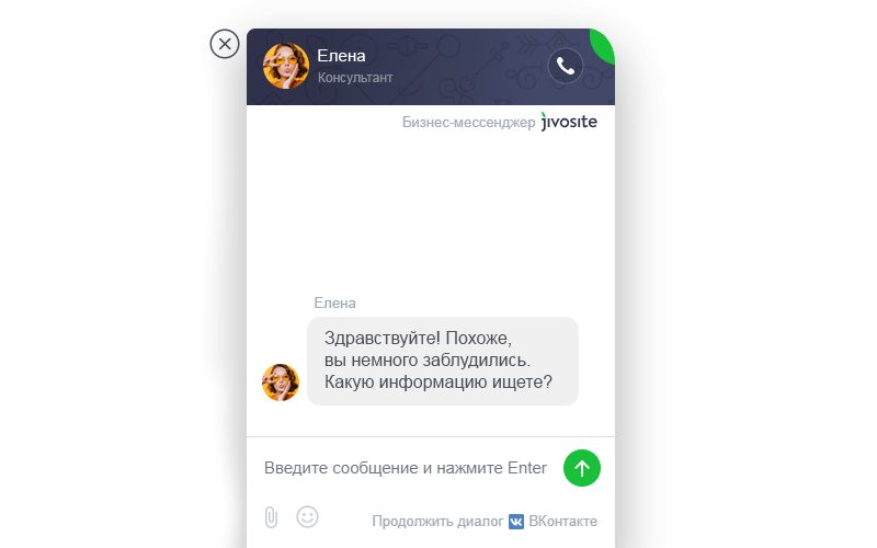 image 3 добрый день вы в чат чем я могу вам помочь