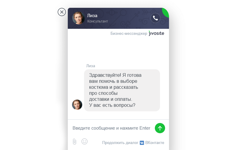 image 4 добрый день вы в чат чем я могу вам помочь