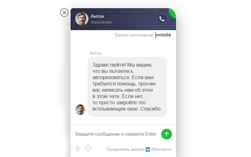 image 5 добрый день вы в чат чем я могу вам помочь