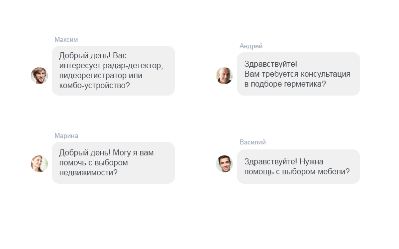 image 6 добрый день вы в чат чем я могу вам помочь