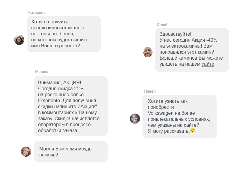 image 7 добрый день вы в чат чем я могу вам помочь