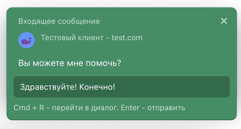 Почему с телеграмма не приходят уведомления на телефон фото 66