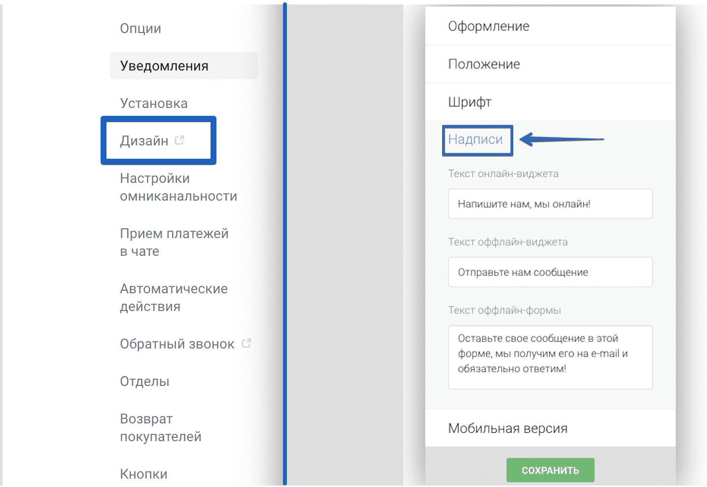 Как поменять оформление чата. Смена языка на сайте. Смена языка на сайте дизайн. Дизайн смены языка на мобильной версии. Смена языка на сайте примеры.