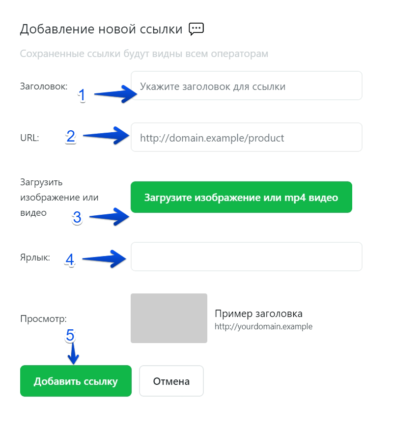 Загрузить Фото Url Ссылка Загрузить Фото Url Ссылка