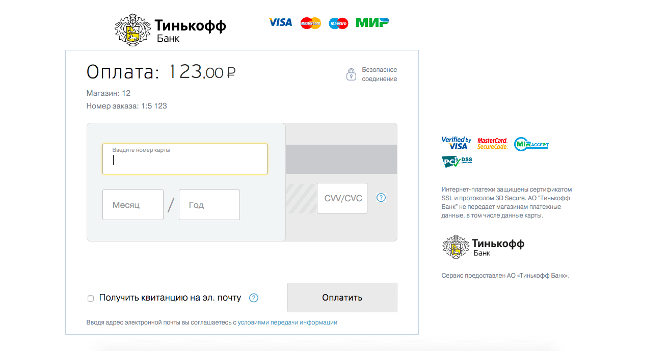 Тинькофф pay карта мир