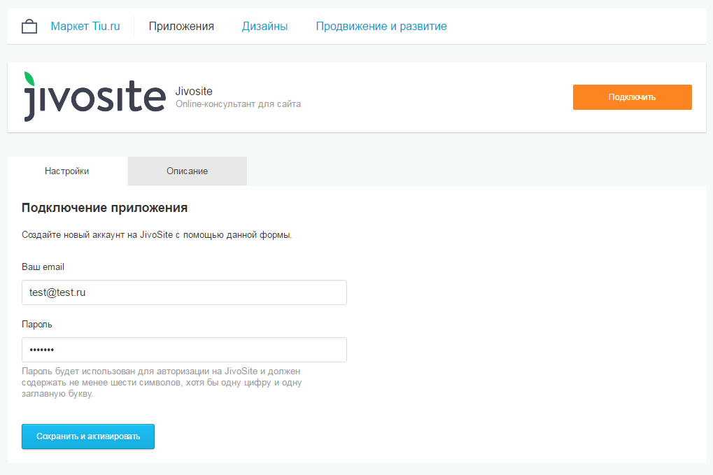 Tiu Ru Интернет Магазин Тверь Tiu Ru Интернет Магазин Тверь