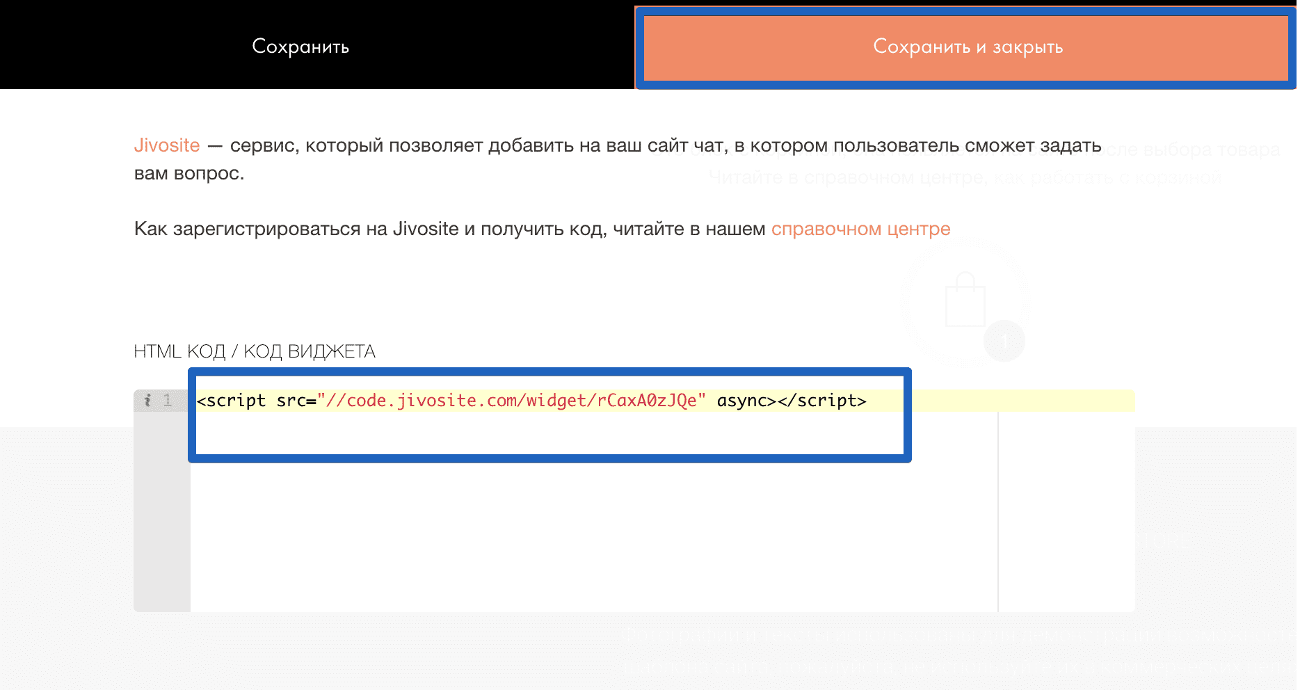 Тильда пароль. Тильда добавить код html. Как вставить код в Тильде. Как добавить CSS на тильду. Кнопка в Тильде для перехода на сайт.