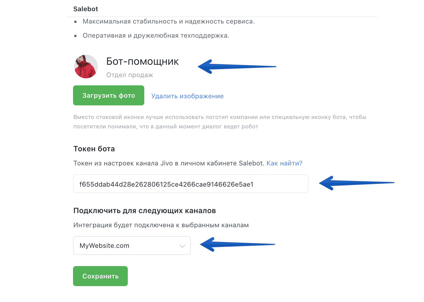Бот поиск по ссылке. Бот поиск по ссылке