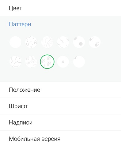 Как сделать кнопку в чате