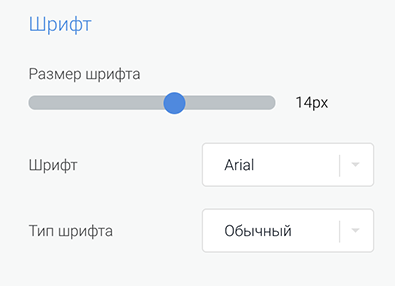 Как сделать кнопку в чате