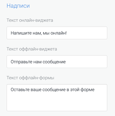 Как сделать кнопку в чате