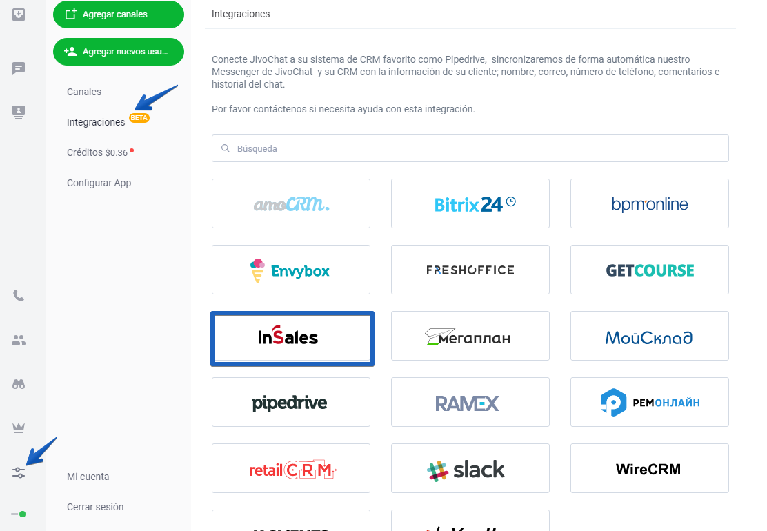 Insales обмен с 1с