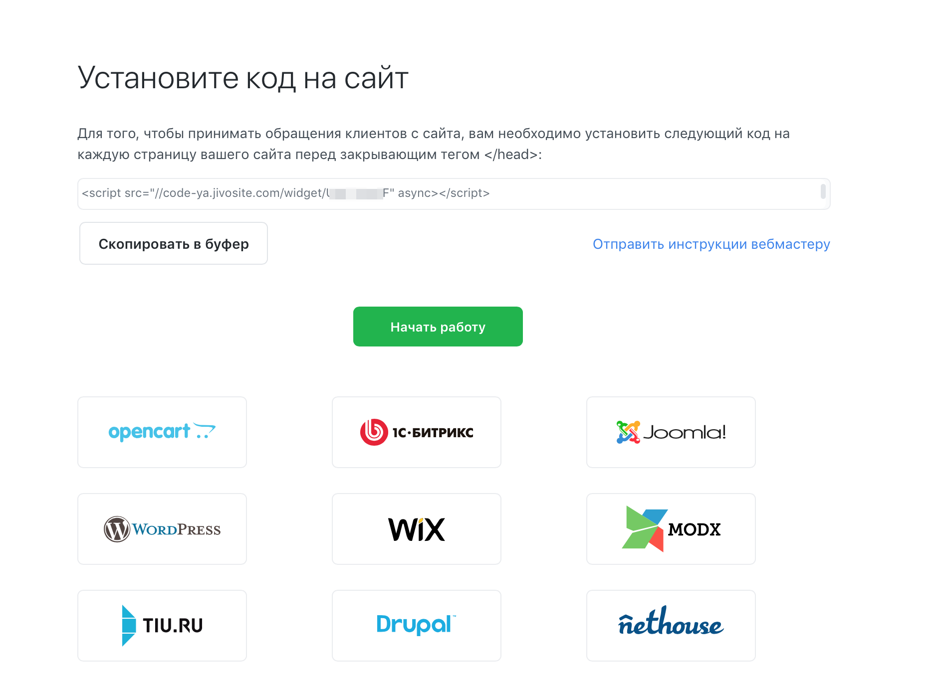 Как сделать живой сайт. Смотреть фото Как сделать живой сайт. Смотреть картинку Как сделать живой сайт. Картинка про Как сделать живой сайт. Фото Как сделать живой сайт