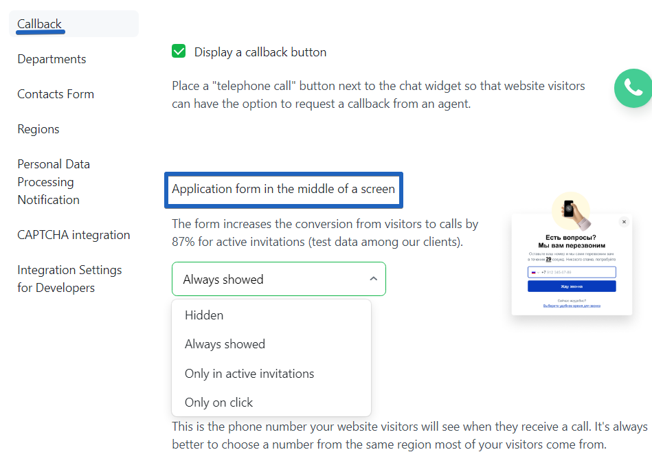 https://images.jivosite.com/help/telephony-plus/pic9.png