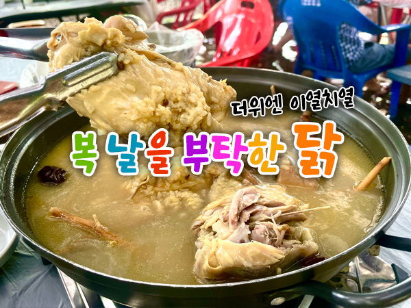 2025 마이파트너스 상반기 성과 발표 및 전략 회의
