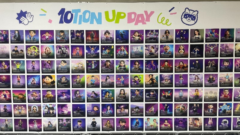엘리스그룹 [10 TION UP DAY] 행사 이미지 5