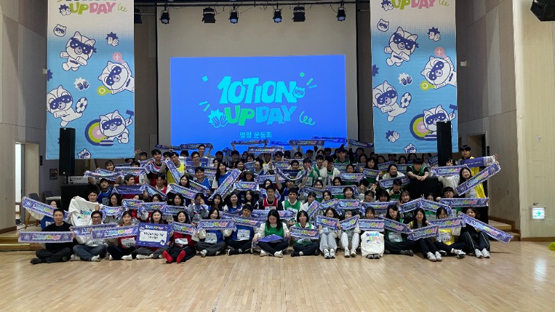 엘리스그룹 [10 TION UP DAY] 행사 이미지 32