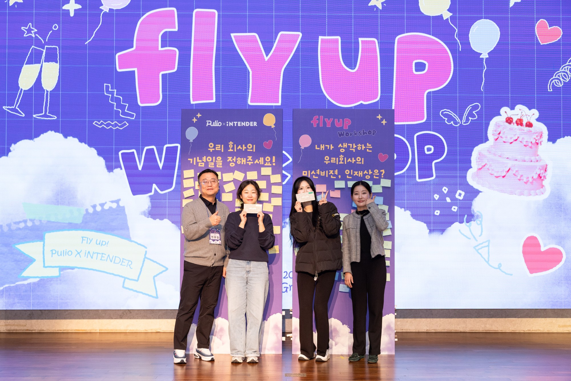 Pulio X iNTENDER [Fly Up! Workshop] 행사 이미지 8
