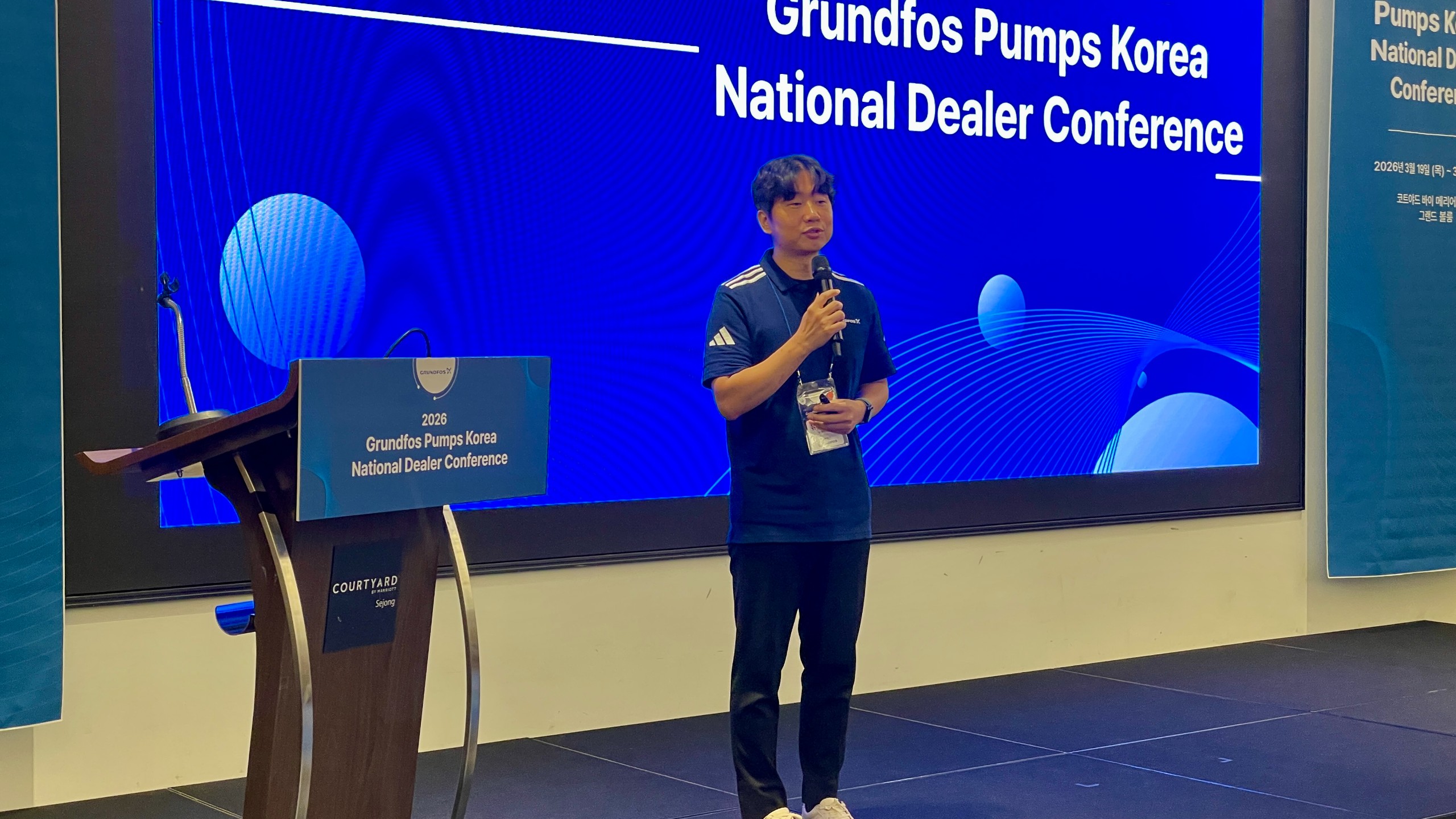 Grundfos Pumps Conference 행사 이미지 6