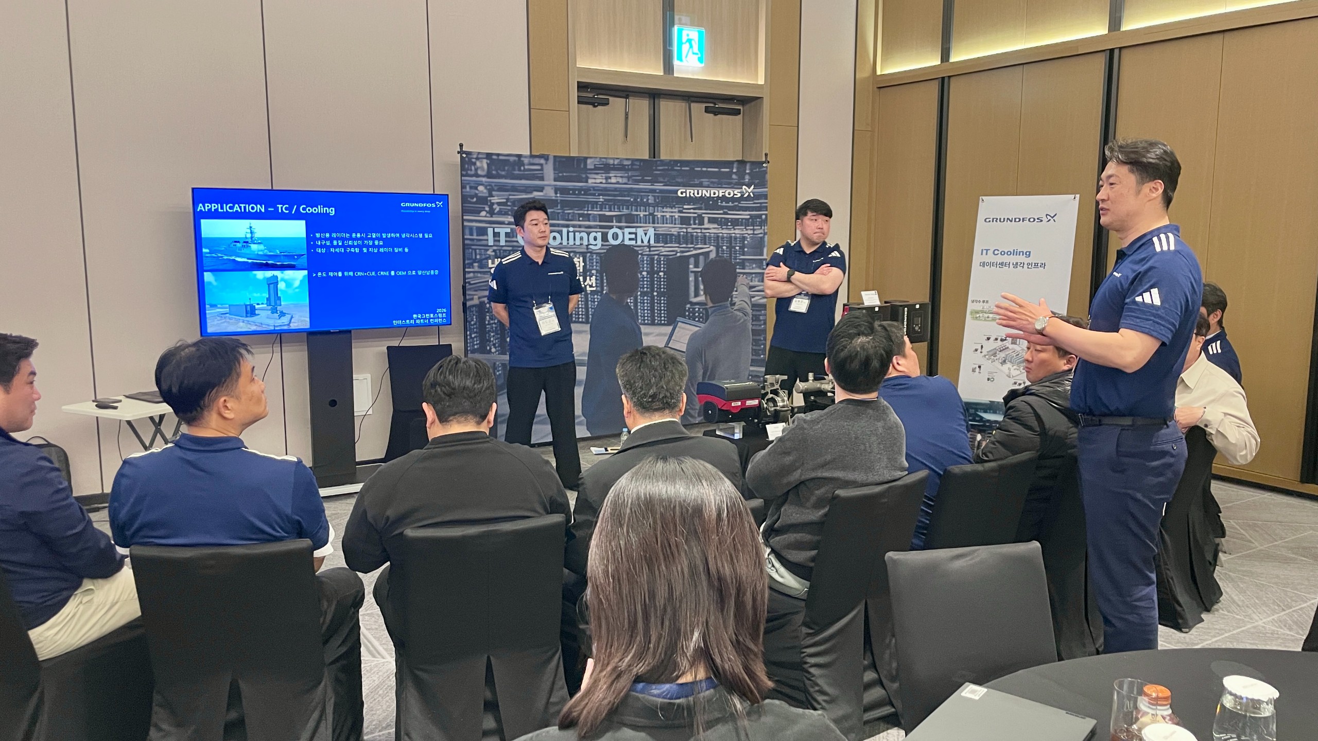 Grundfos Pumps Conference 행사 이미지 9