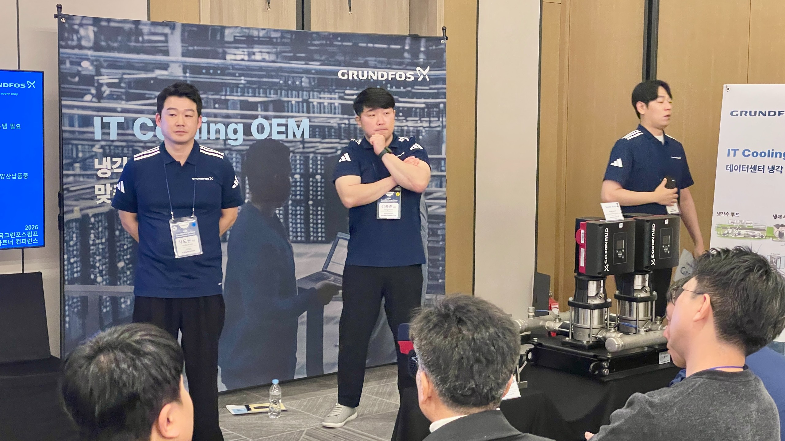 Grundfos Pumps Conference 행사 이미지 10