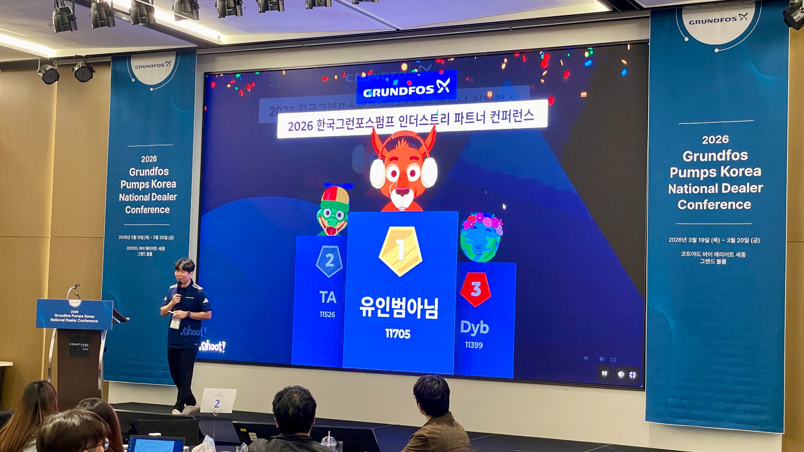 Grundfos Pumps Conference 행사 이미지 12