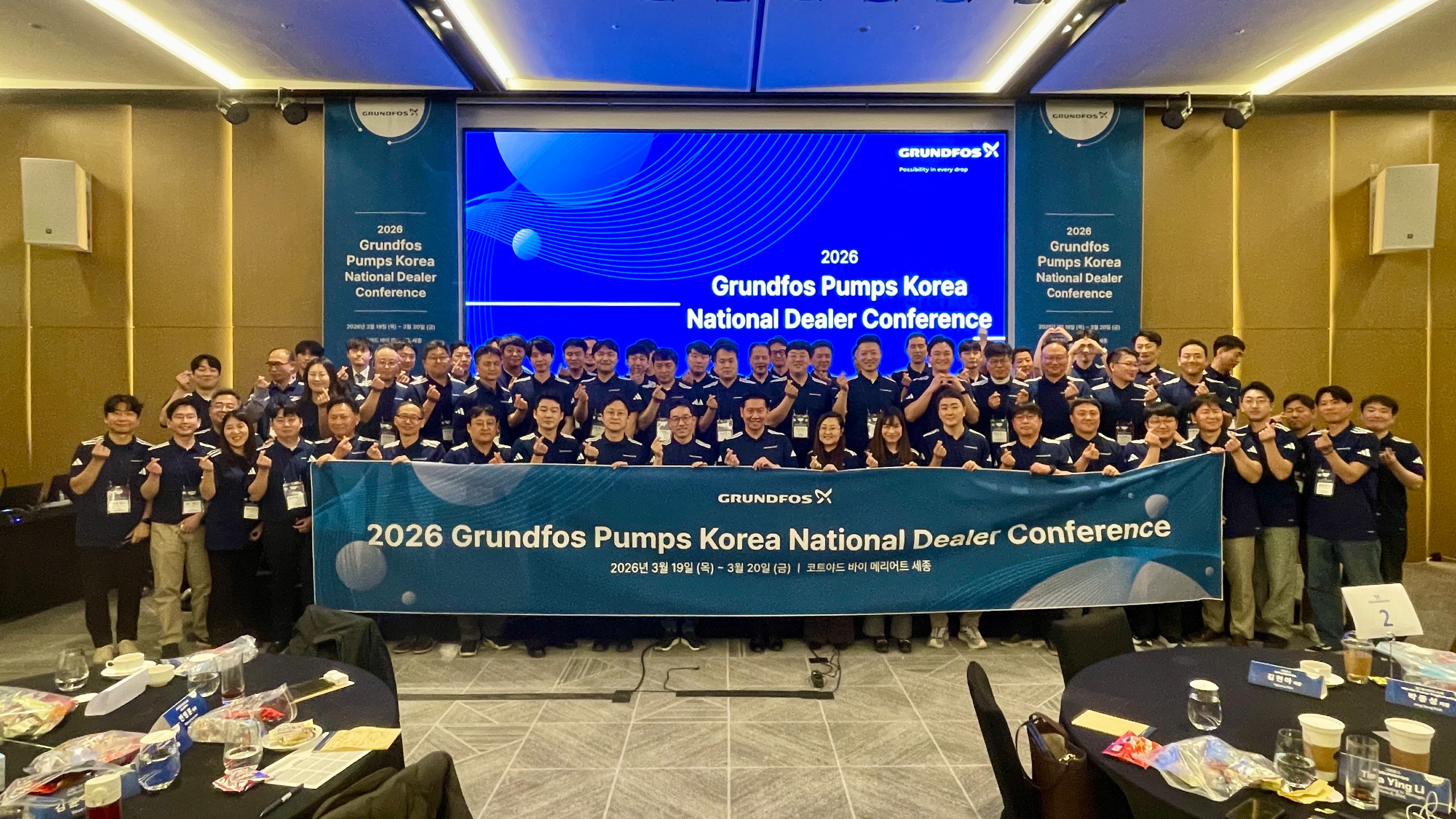 Grundfos Pumps Conference 행사 이미지 13