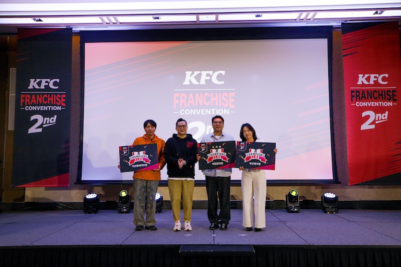 KFC Franchise Convention 행사 이미지 7