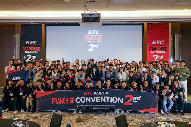KFC Franchise Convention 행사 이미지 8