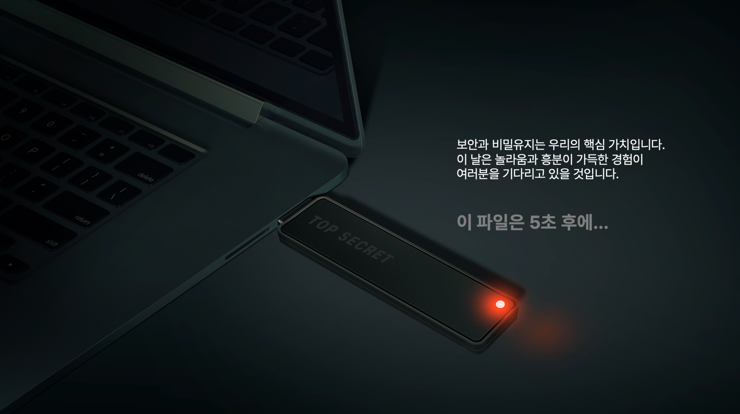[이색 프로그램] 시크릿 에이전트 행사 이미지 3