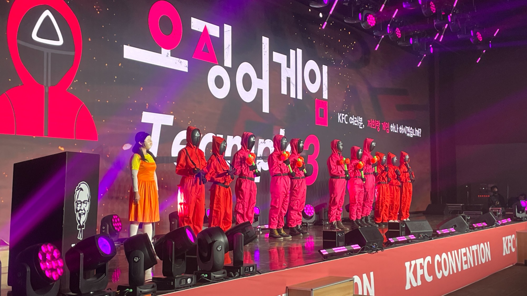 [팀빌딩] 행운과 전략이 필요한, 오징어게임 행사 이미지 2
