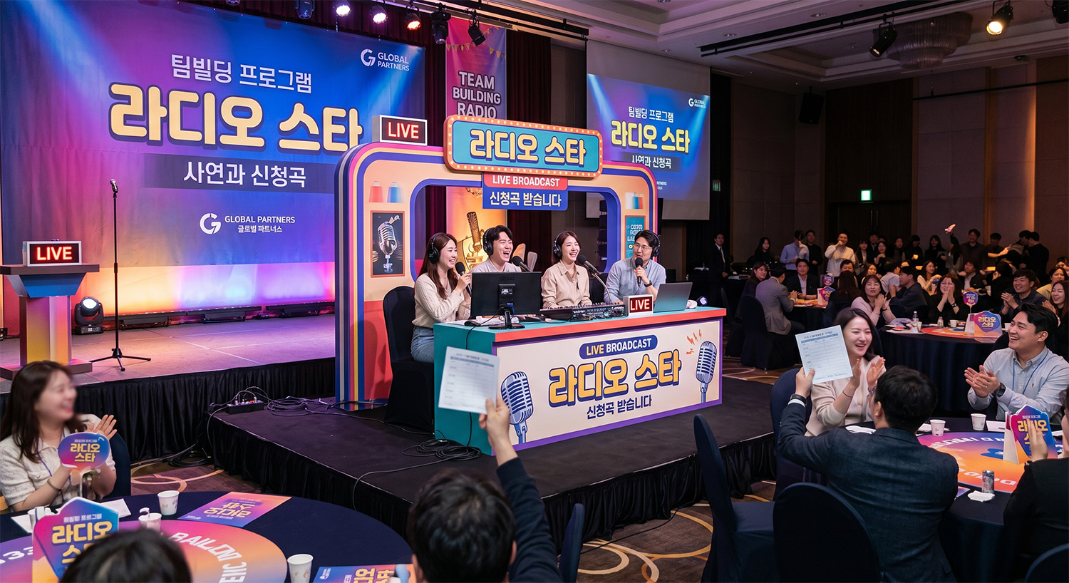 [이색 프로그램] 입담 팡팡! 라디오스타! 행사 이미지 1