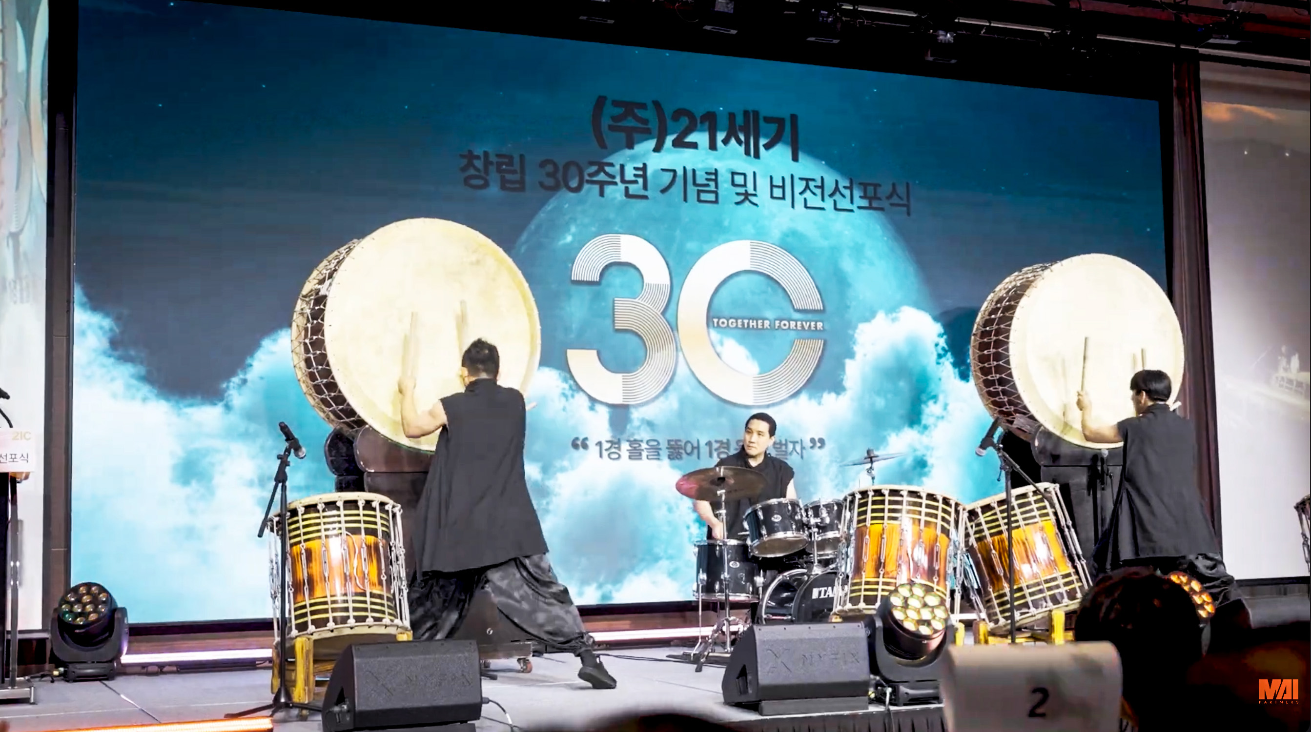 [행사수주] 국내 정밀 제조 기업 'E사' 창립 30주년 기념행사 수주