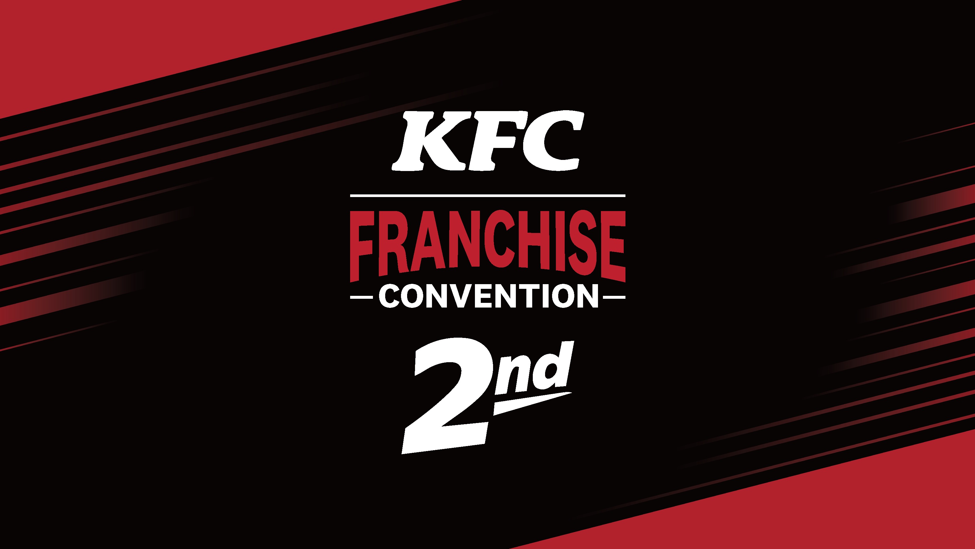 KFC Franchise Convention 행사 이미지 1