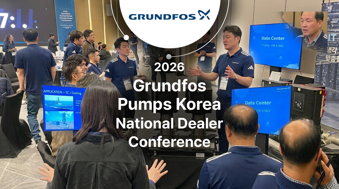 Grundfos Pumps Conference
