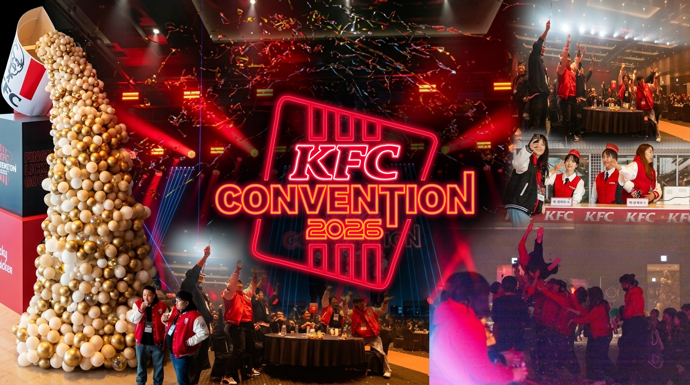 KFC KOREA [Convention 2026]