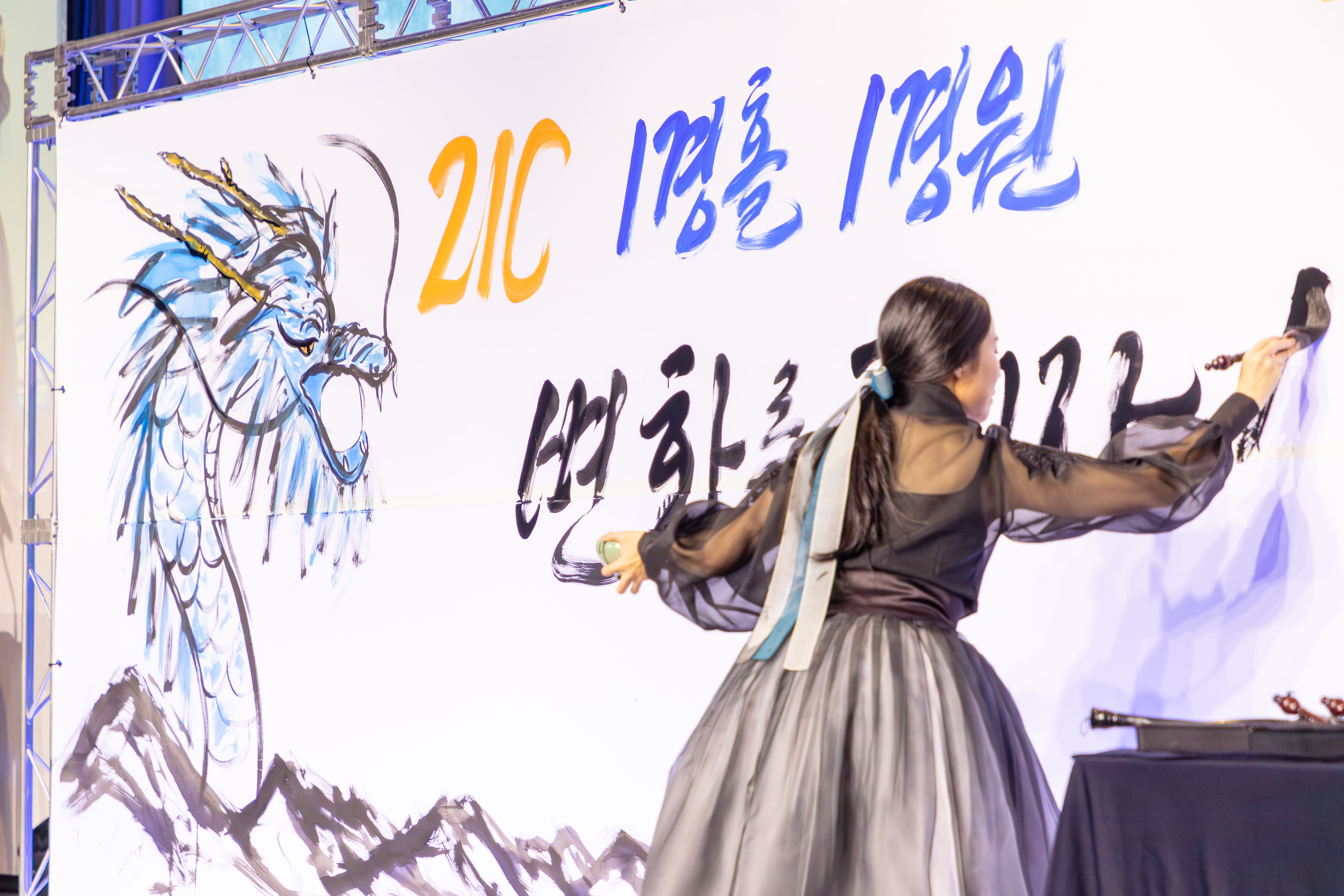21세기 창립 30주년 기념 및 비전선포식 행사 이미지 4