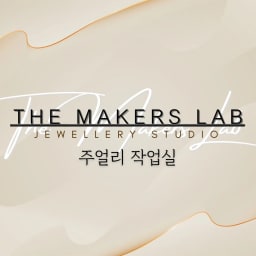The Makers Lab 주얼리 작업실